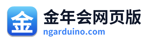 金年会网页版